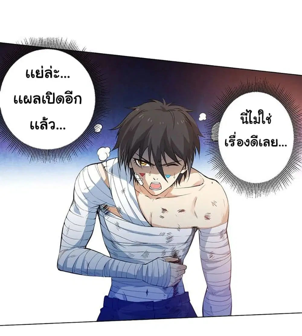หน้า 48 จาก 52