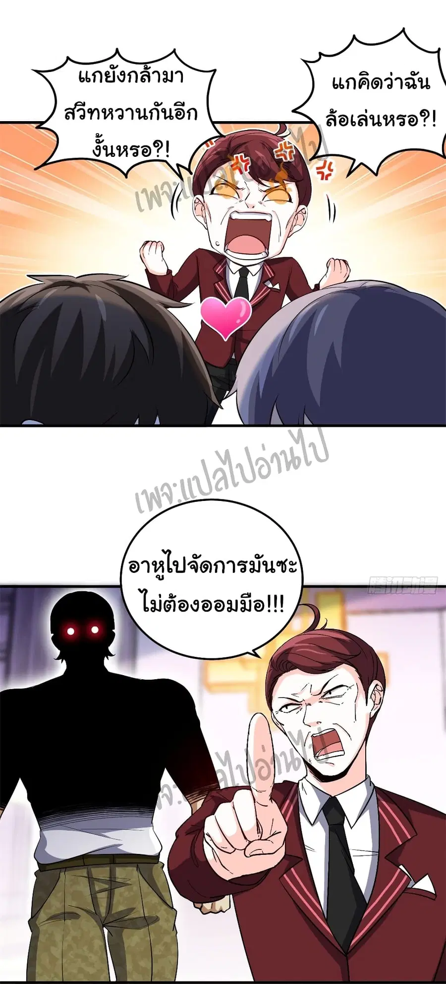 หน้า 27 จาก 29