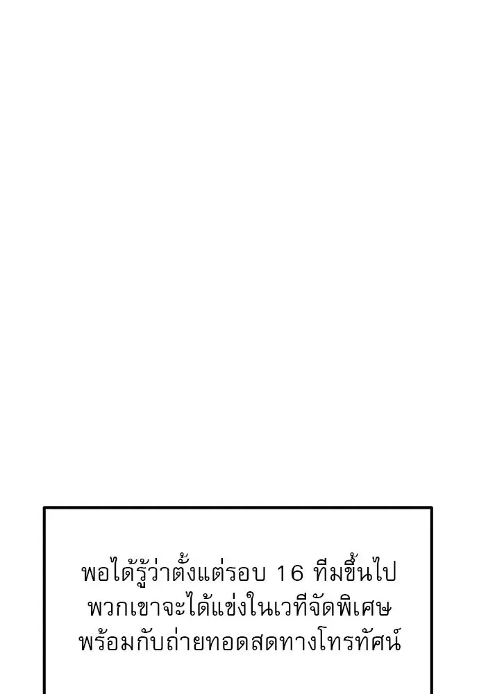 หน้า 143 จาก 156