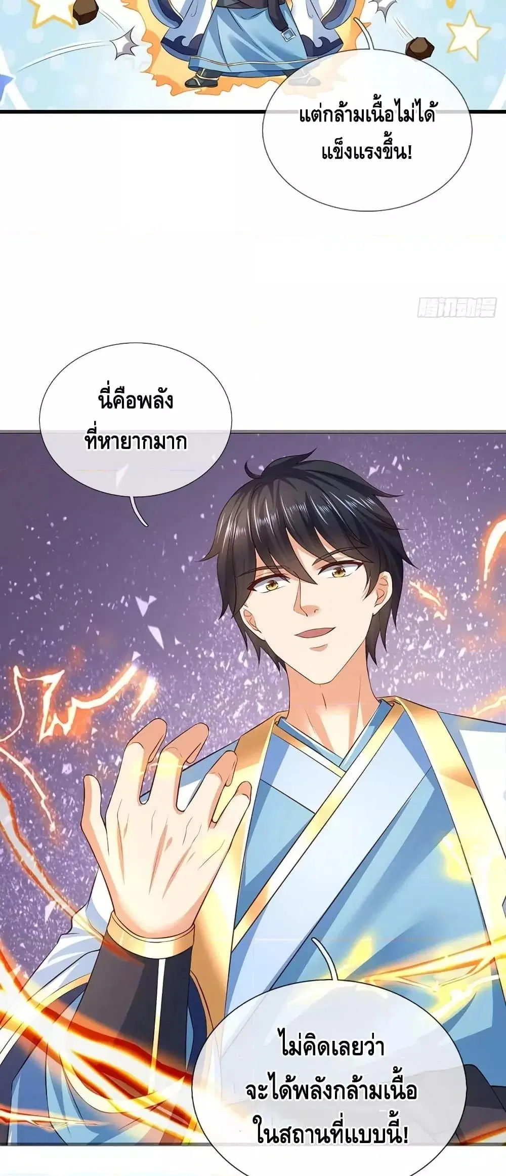 หน้า 34 จาก 42