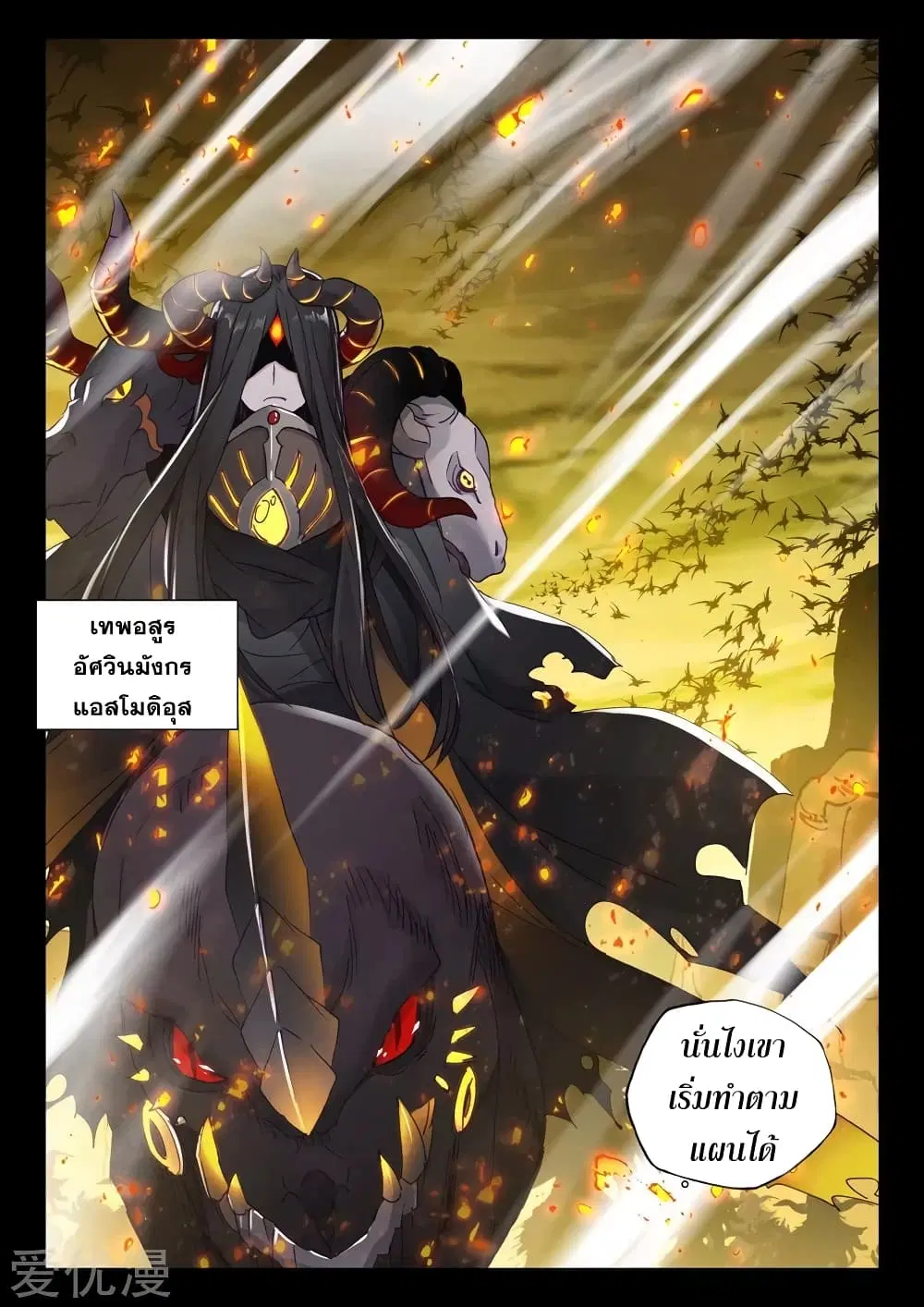 หน้า 4 จาก 15