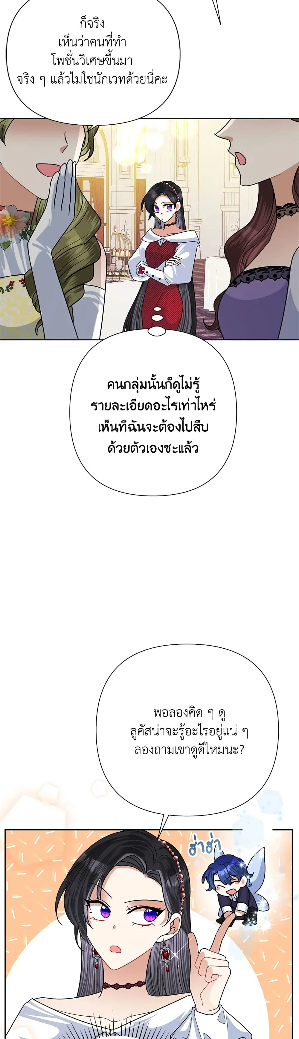 หน้า 17 จาก 32