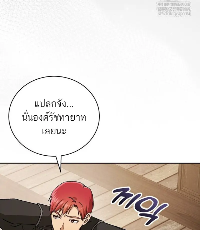 หน้า 16 จาก 160