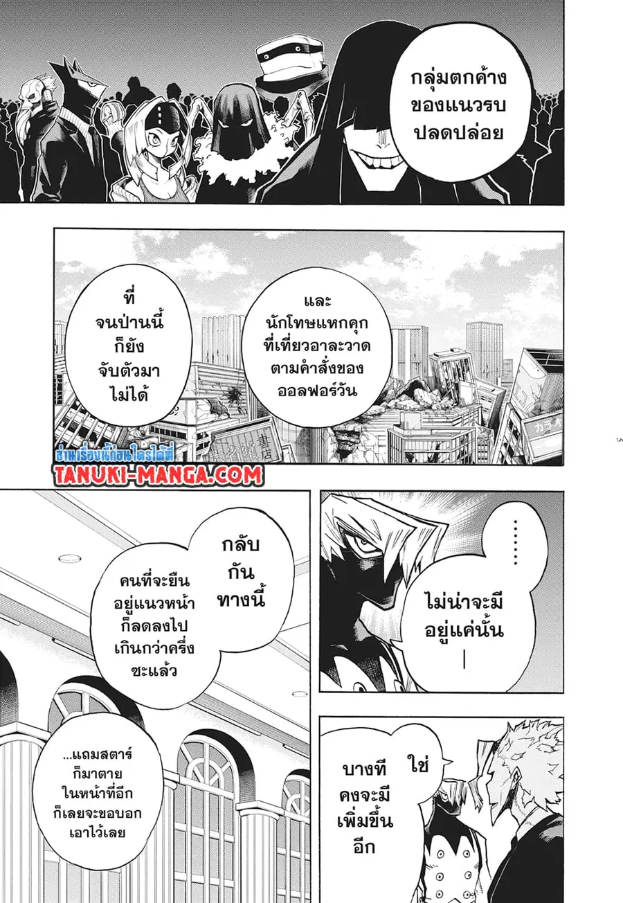 หน้า 5 จาก 13