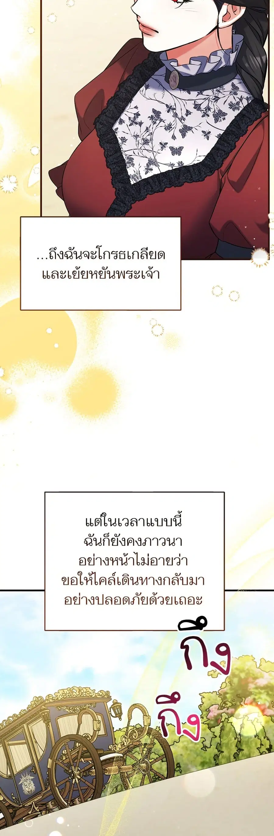 หน้า 36 จาก 37
