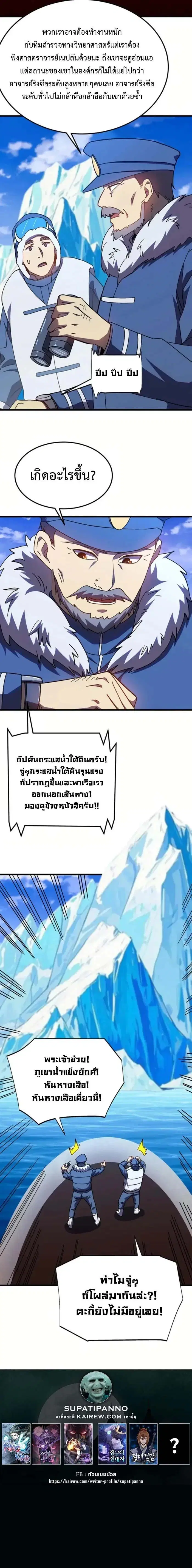 หน้า 15 จาก 15