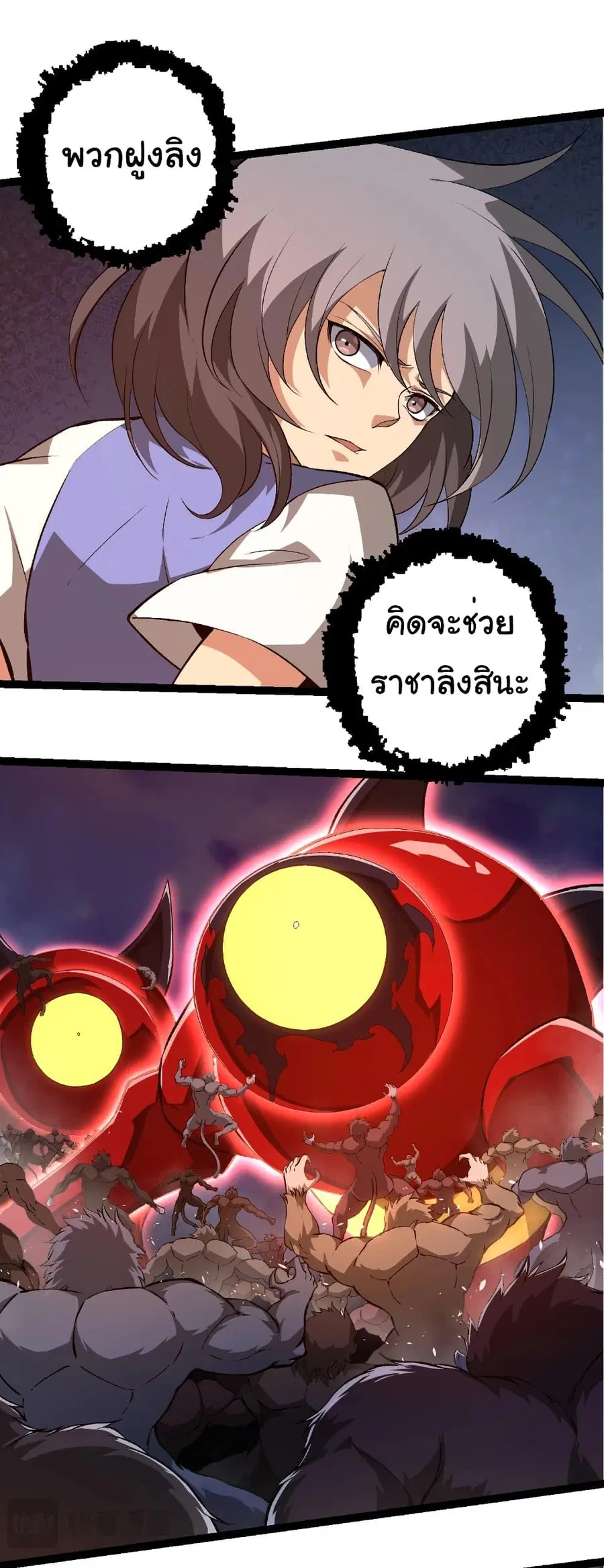 หน้า 9 จาก 34