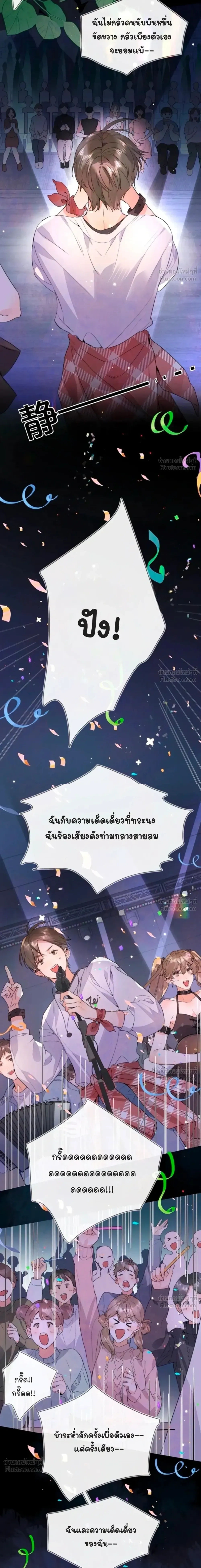 หน้า 6 จาก 10