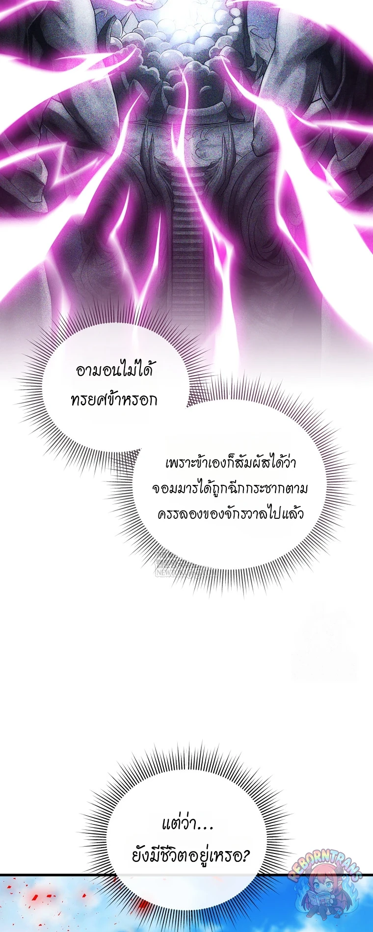หน้า 53 จาก 81
