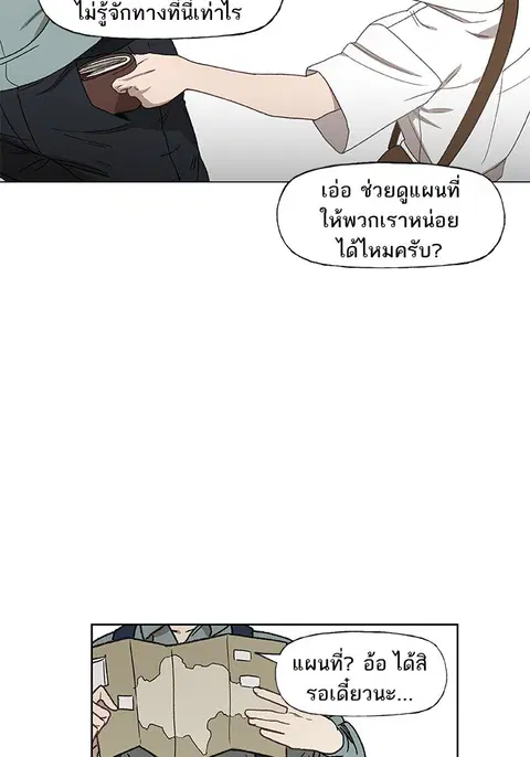 หน้า 66 จาก 137