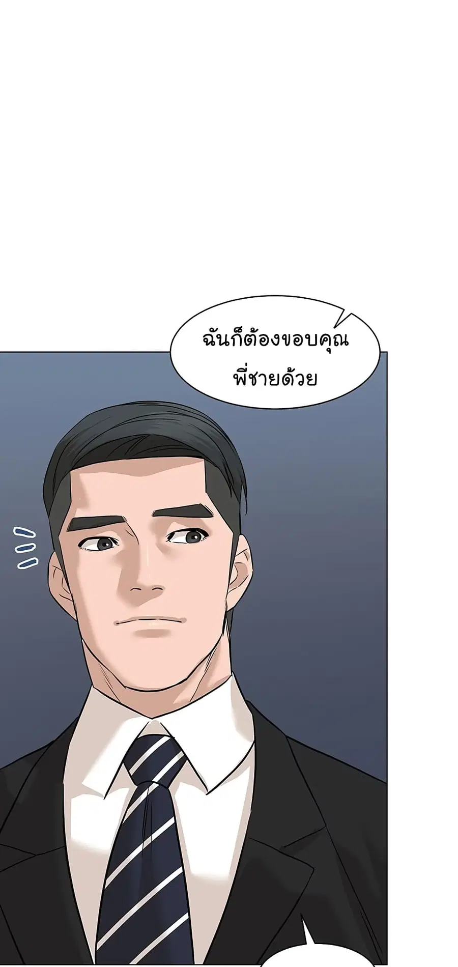 หน้า 63 จาก 86