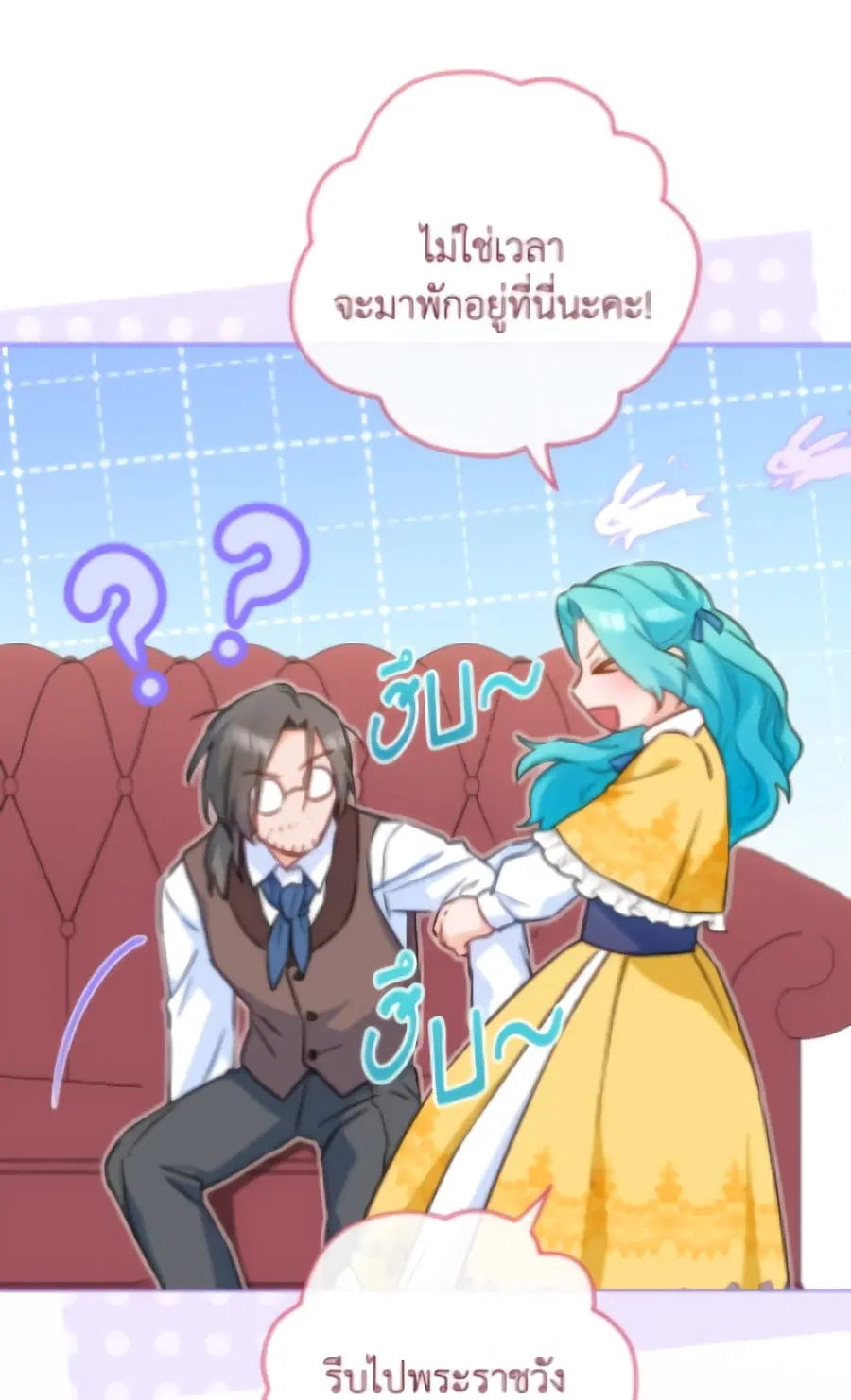 หน้า 113 จาก 119