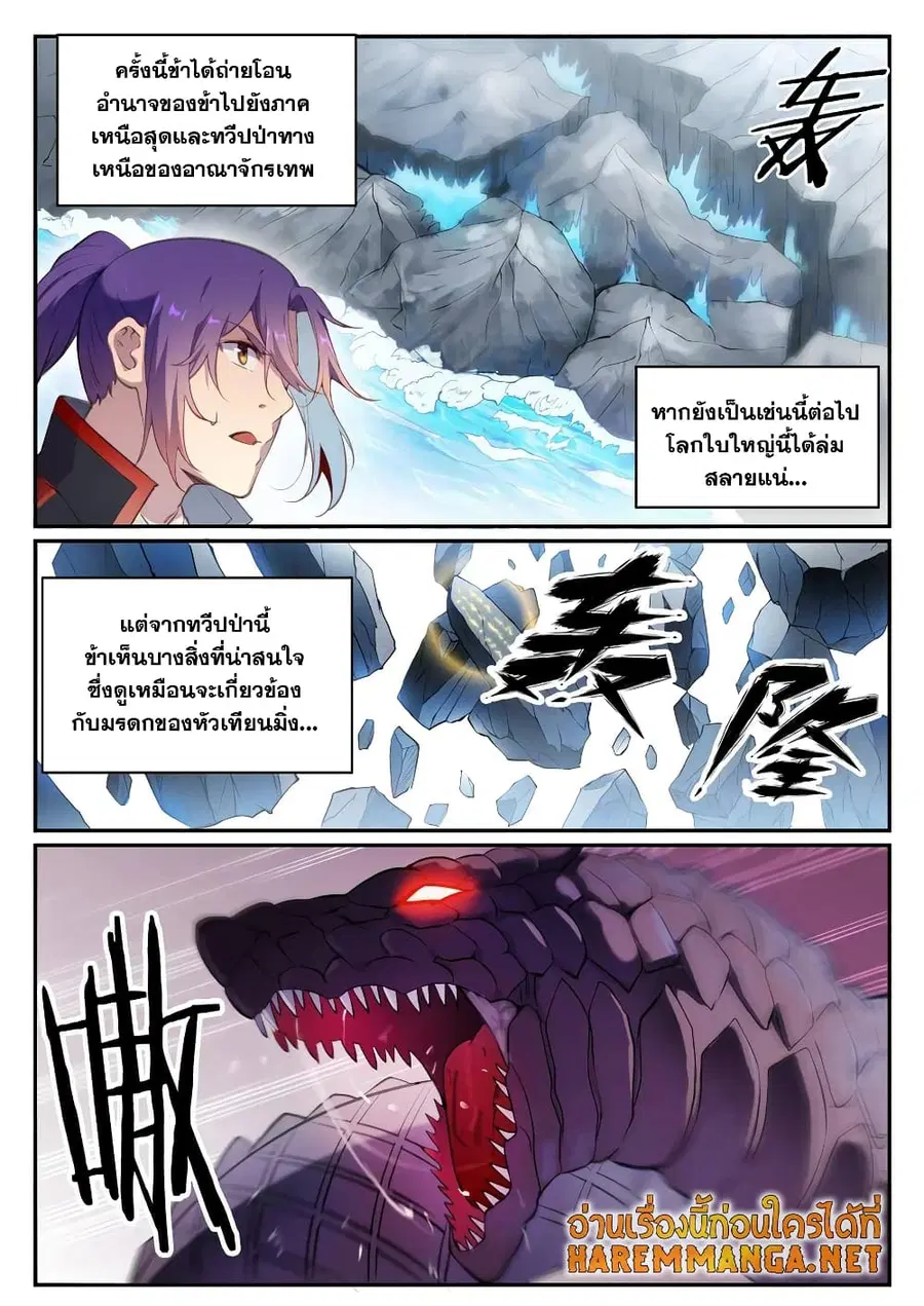 หน้า 4 จาก 12