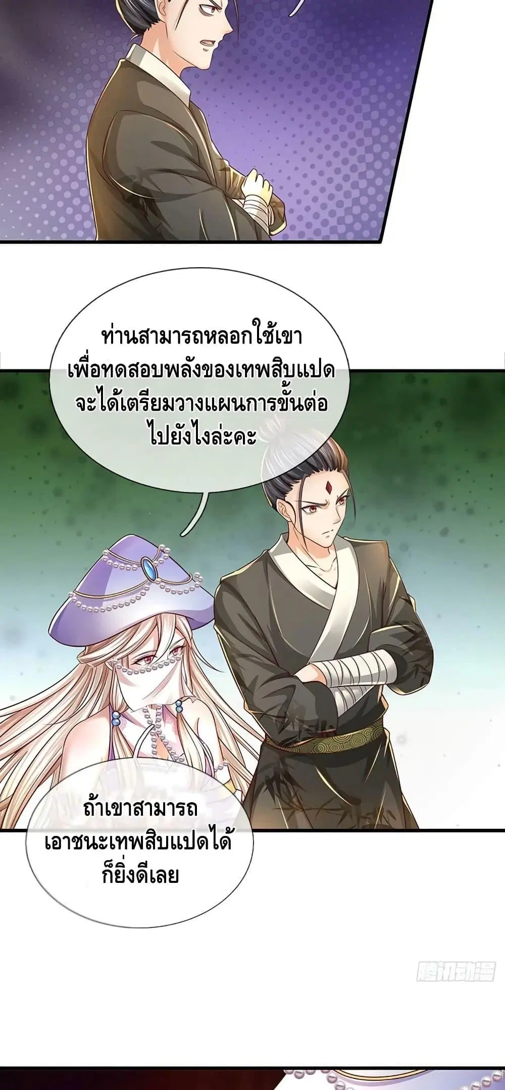 หน้า 34 จาก 42