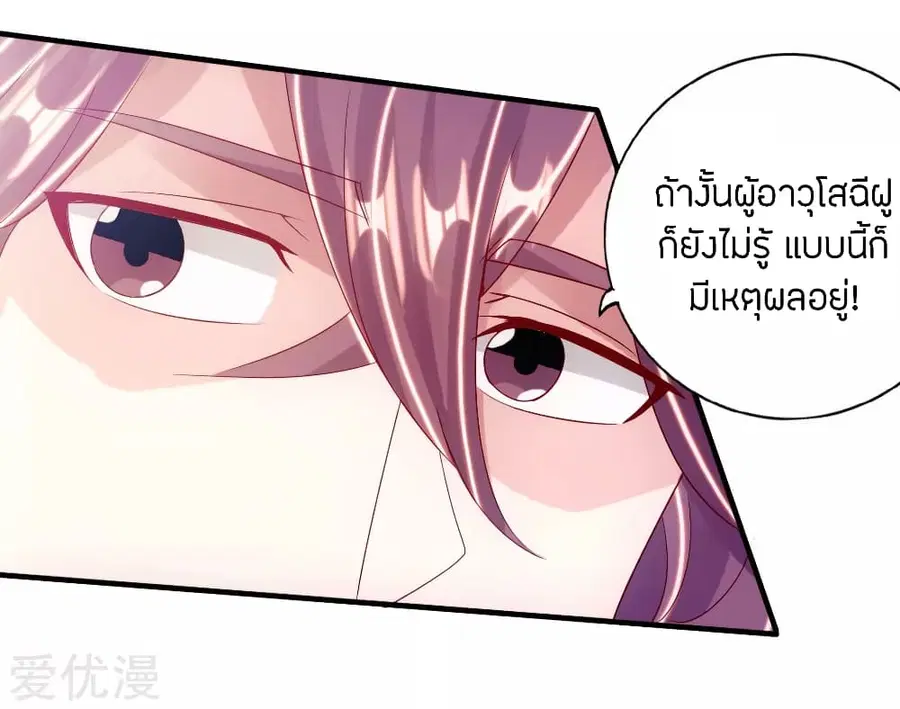หน้า 5 จาก 48