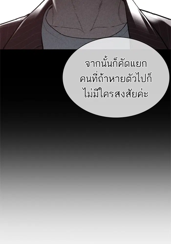หน้า 49 จาก 168