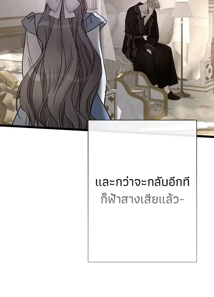 หน้า 8 จาก 152