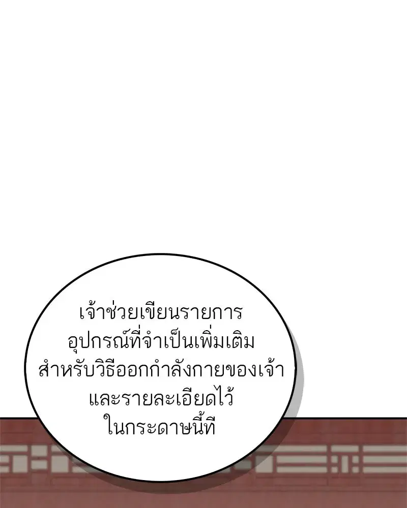 หน้า 38 จาก 154