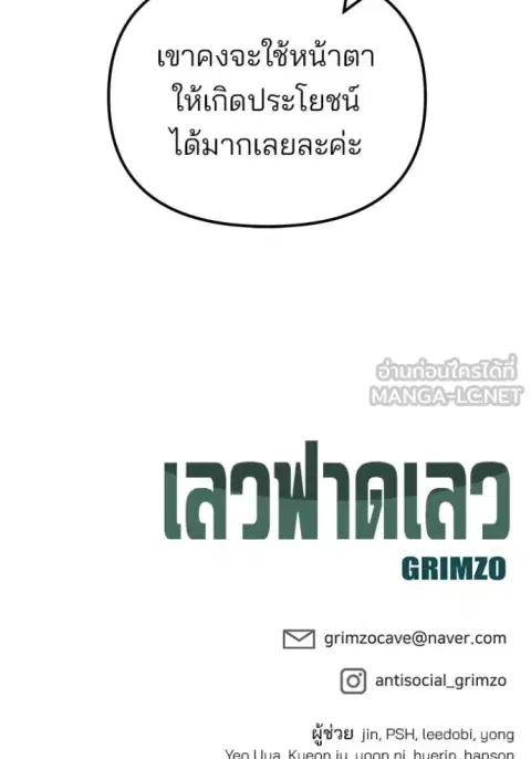 หน้า 191 จาก 192