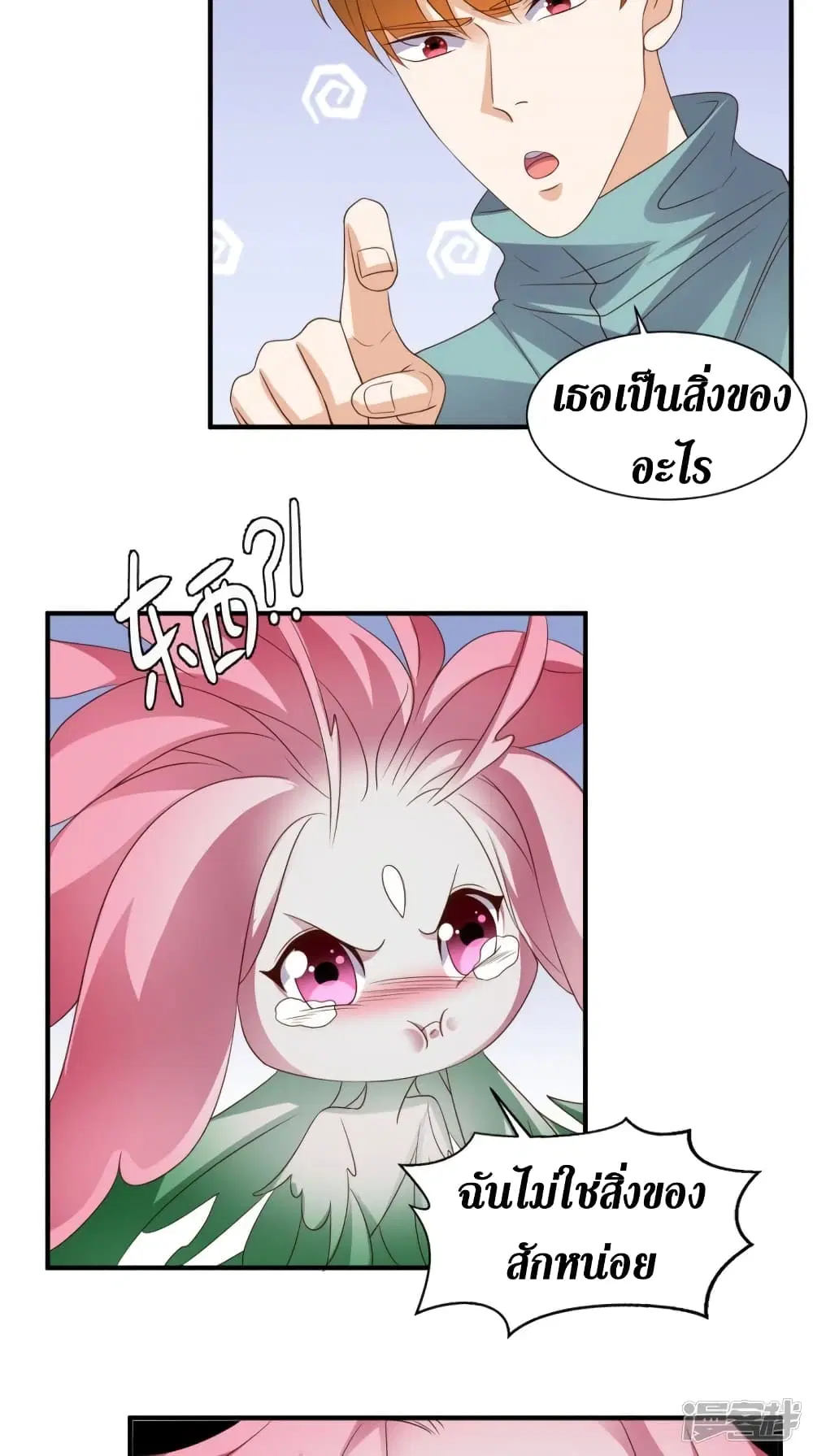 หน้า 3 จาก 35