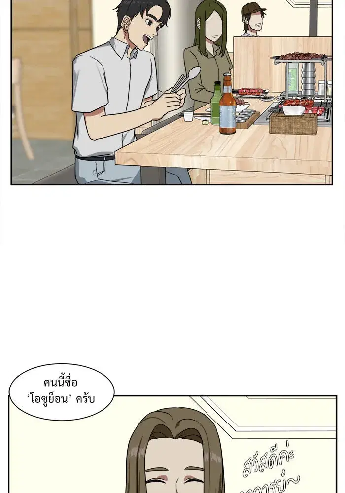 หน้า 70 จาก 82