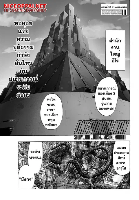 หน้า 1 จาก 15