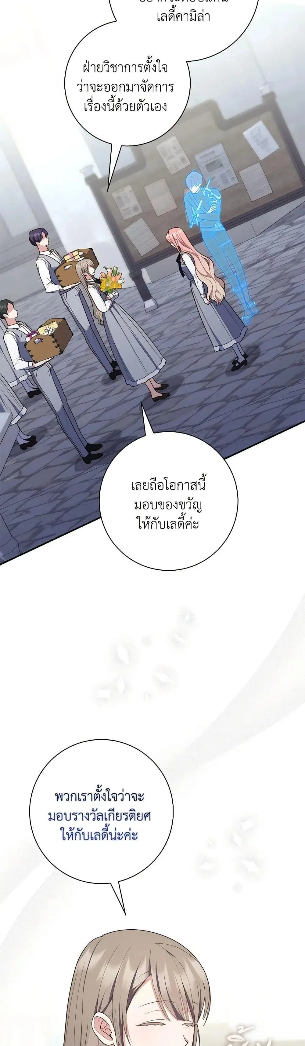 หน้า 21 จาก 52