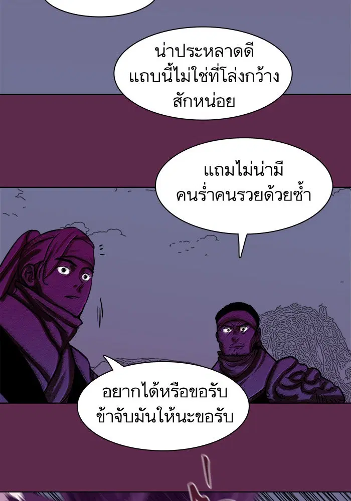 หน้า 31 จาก 88
