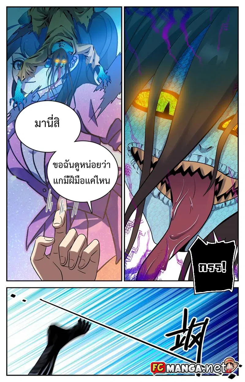 หน้า 3 จาก 10