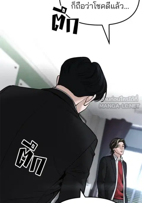 หน้า 65 จาก 147