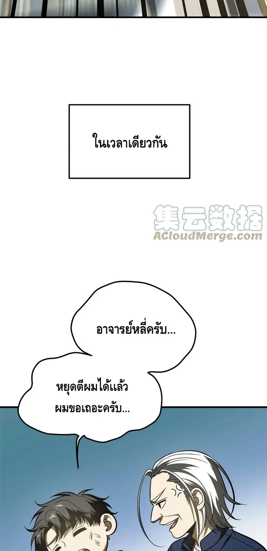 หน้า 34 จาก 42