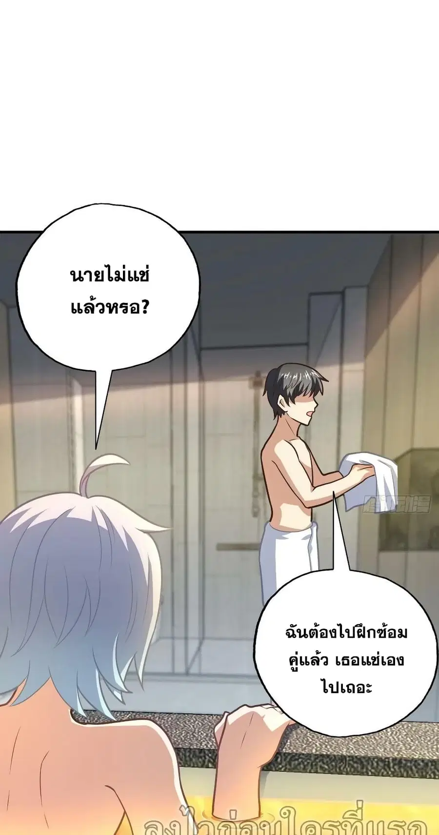หน้า 22 จาก 52