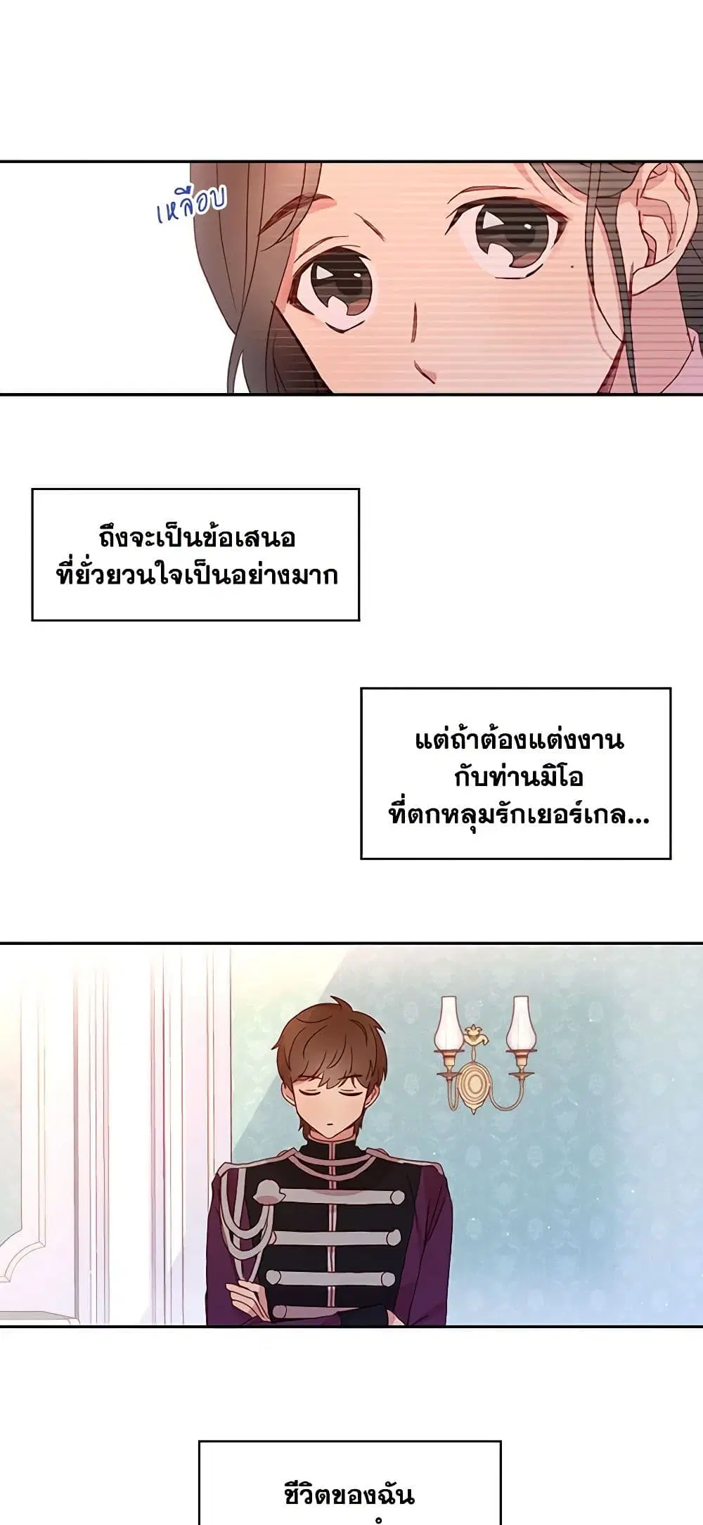 หน้า 8 จาก 52