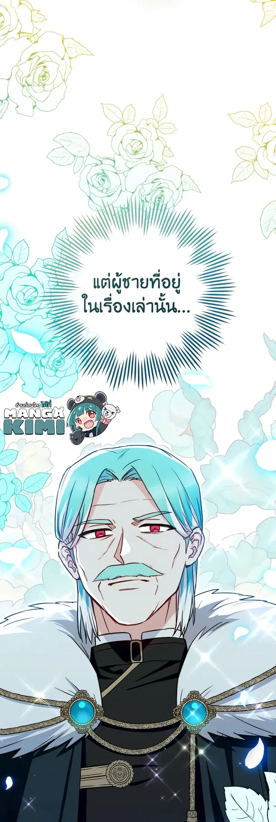 หน้า 45 จาก 47