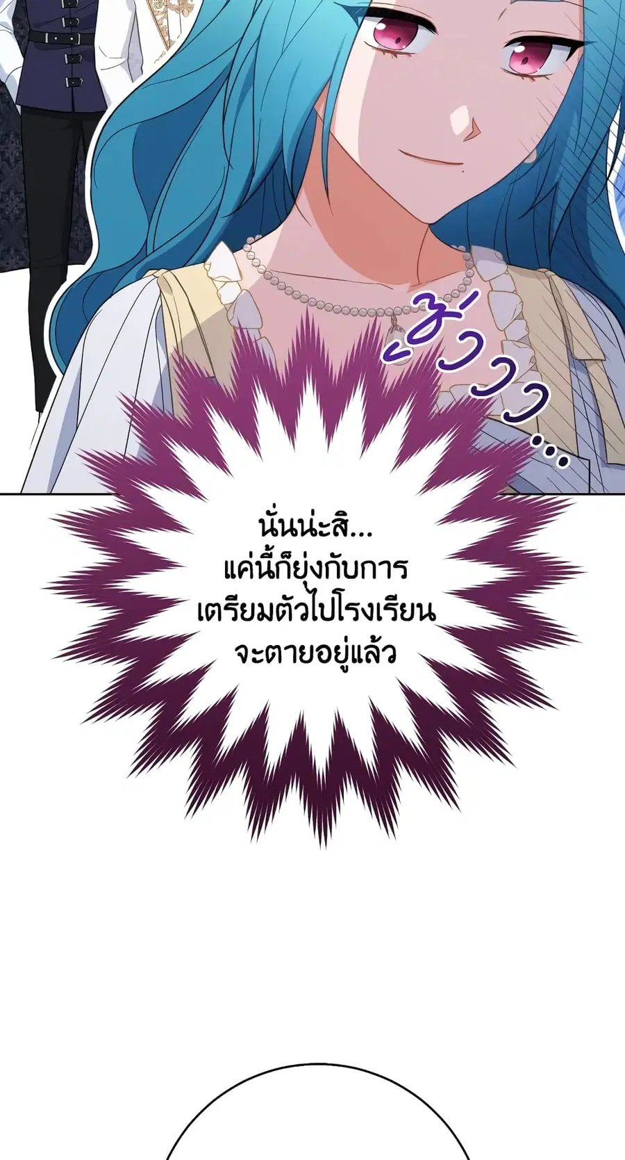 หน้า 5 จาก 75
