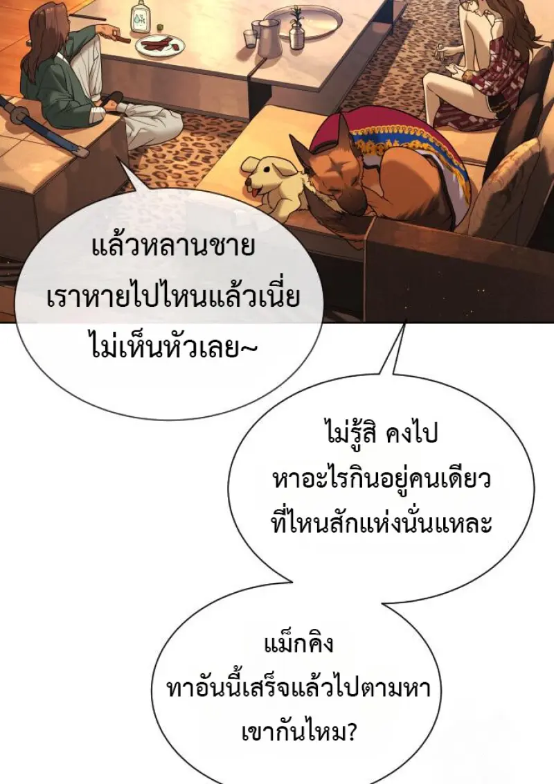หน้า 42 จาก 231