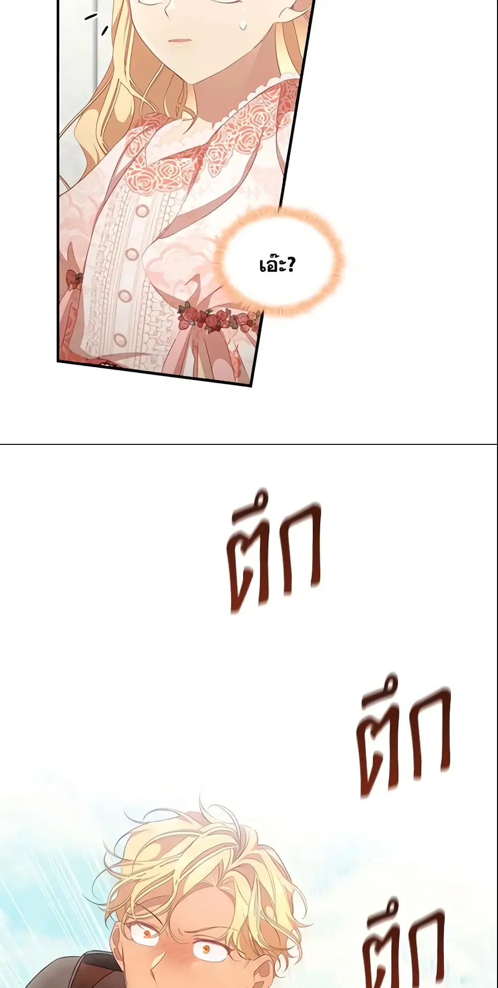 หน้า 33 จาก 47