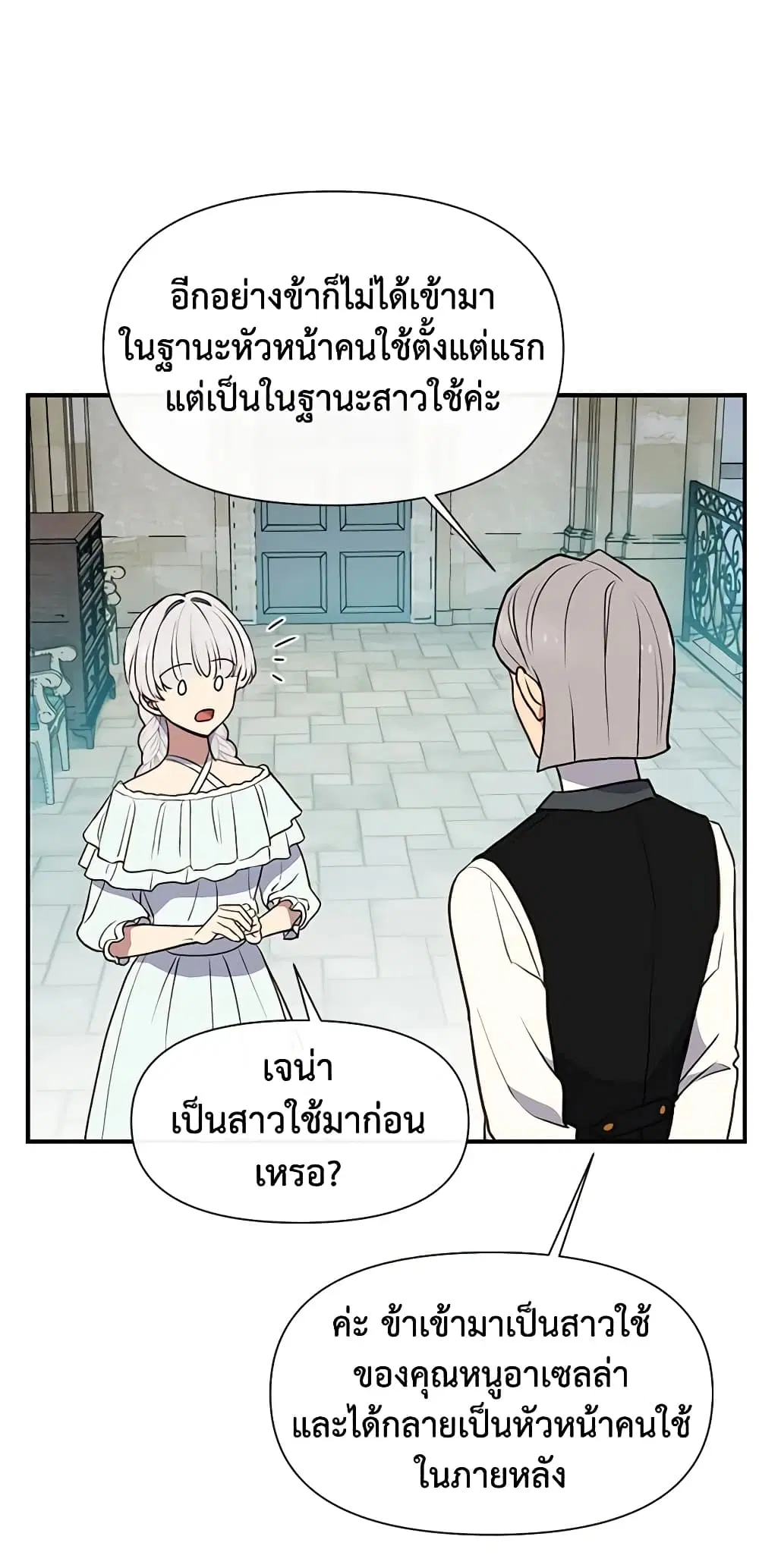 หน้า 30 จาก 45