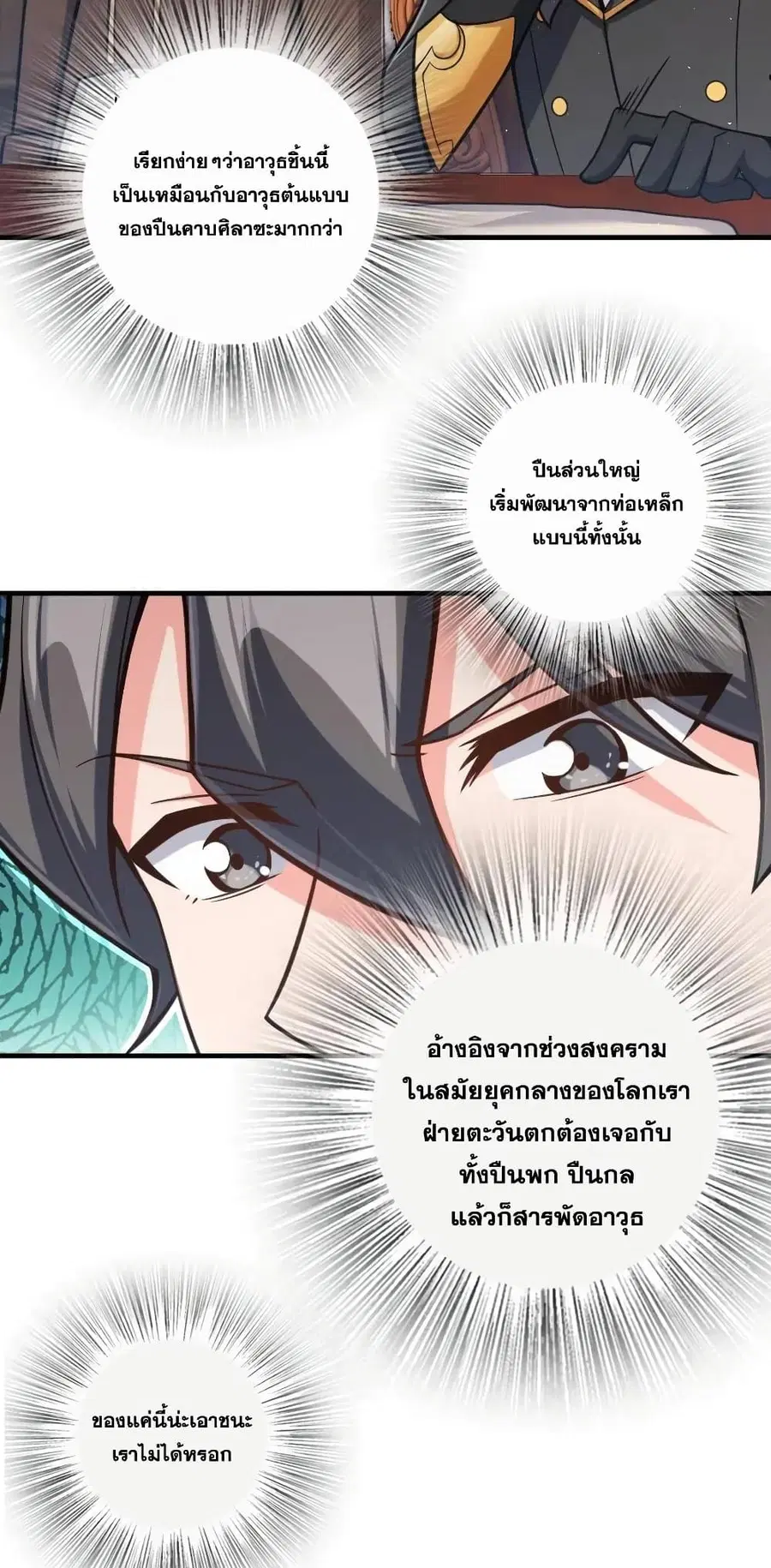 หน้า 27 จาก 40