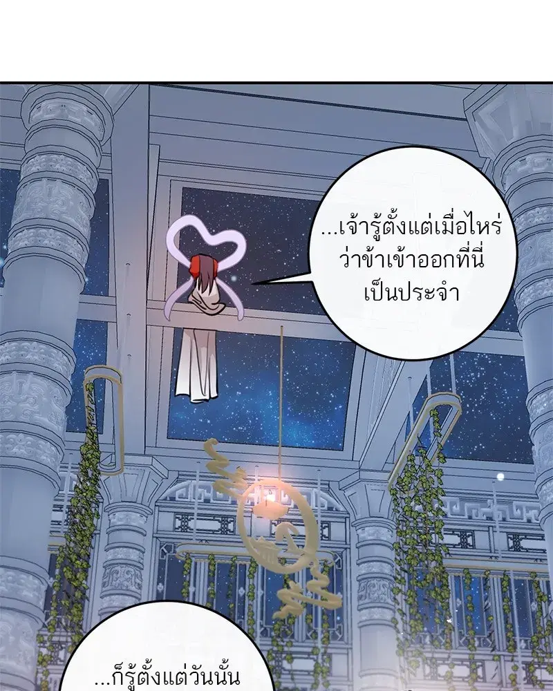 หน้า 43 จาก 166