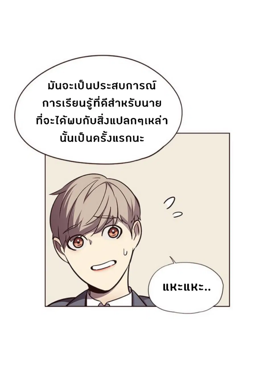 หน้า 73 จาก 78