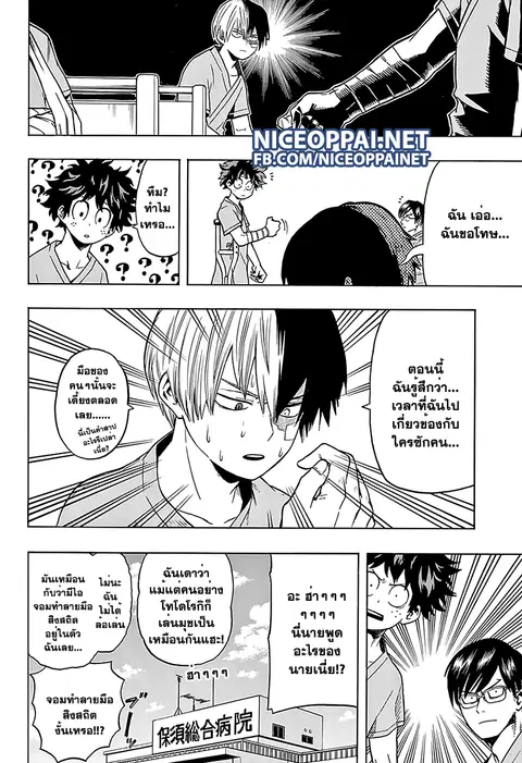 หน้า 10 จาก 20