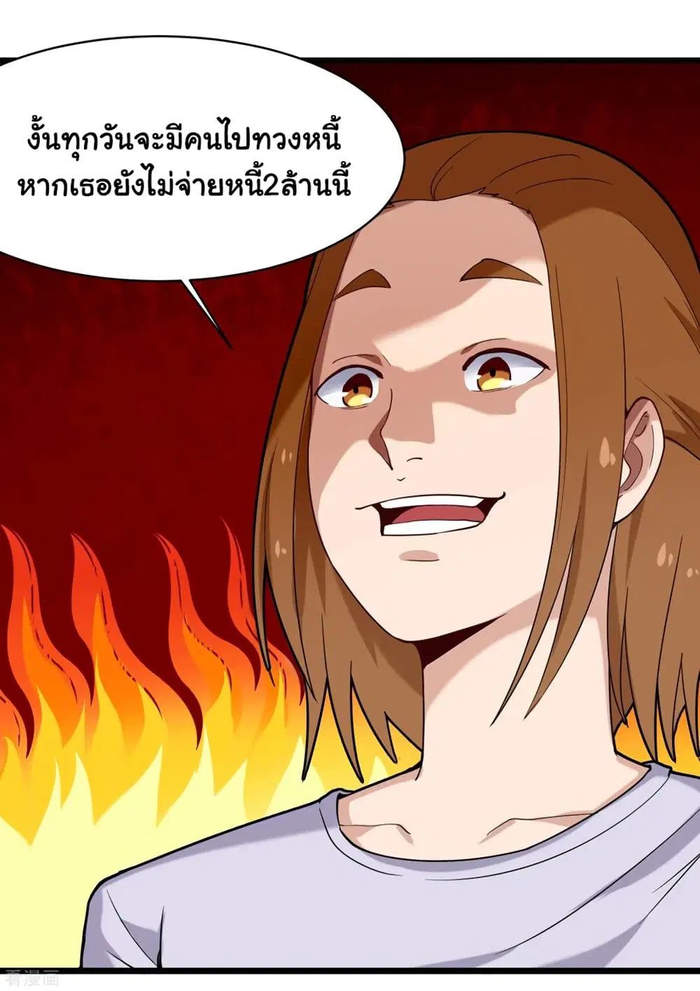 หน้า 8 จาก 37
