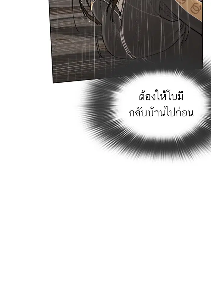 หน้า 62 จาก 188