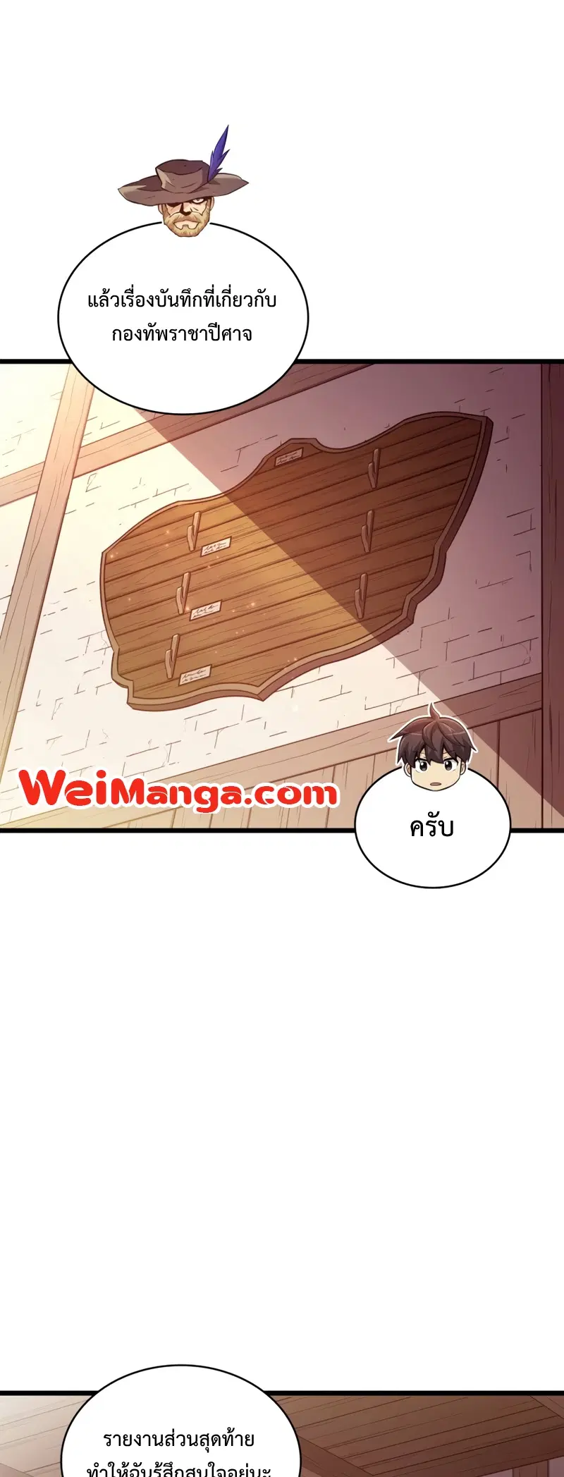 หน้า 43 จาก 70