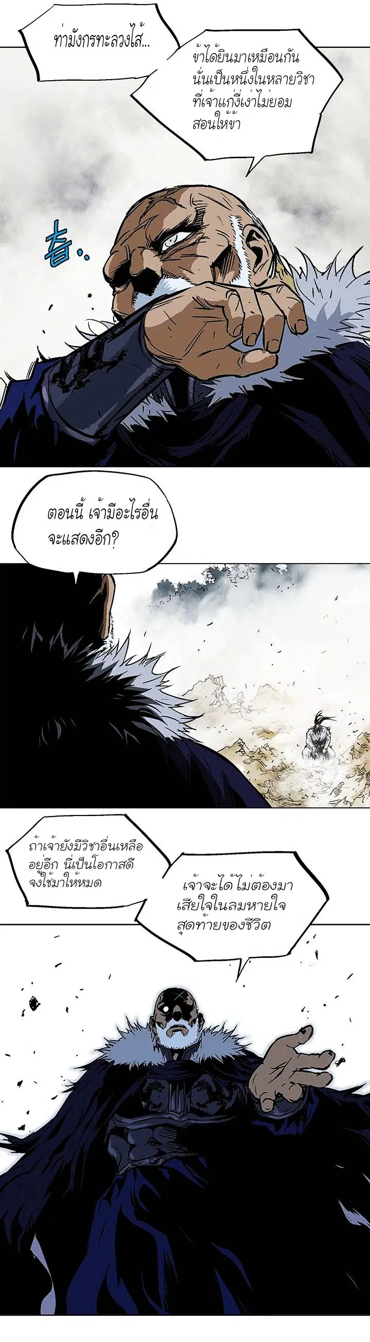 หน้า 24 จาก 35
