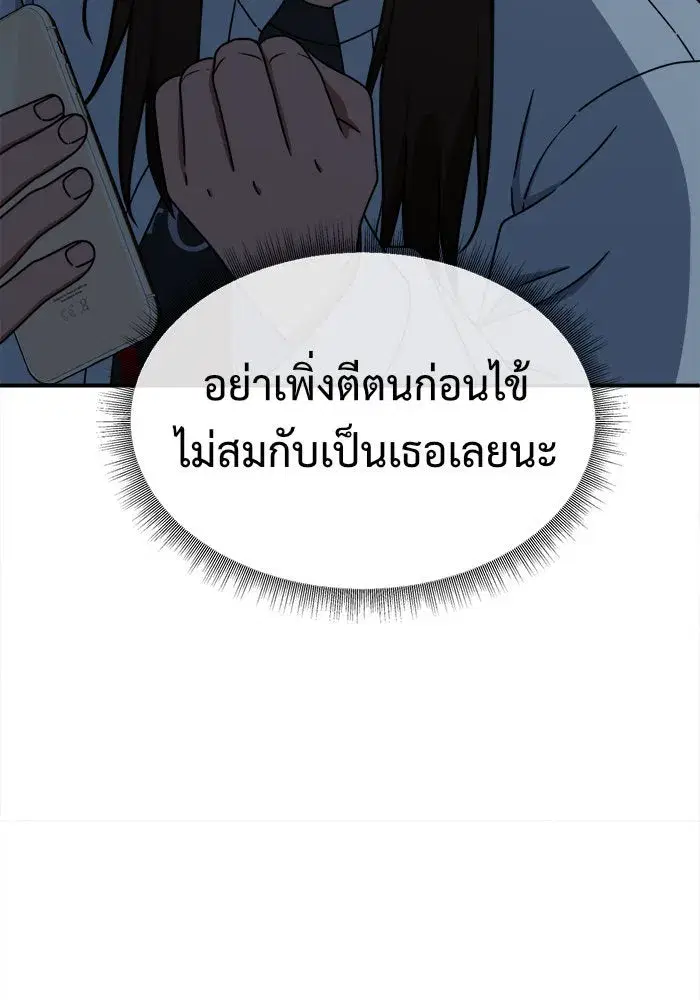 หน้า 146 จาก 153