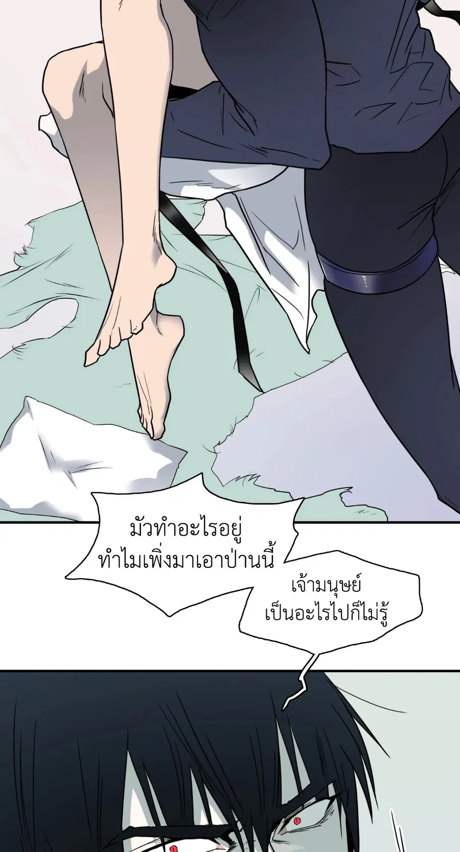 หน้า 65 จาก 67