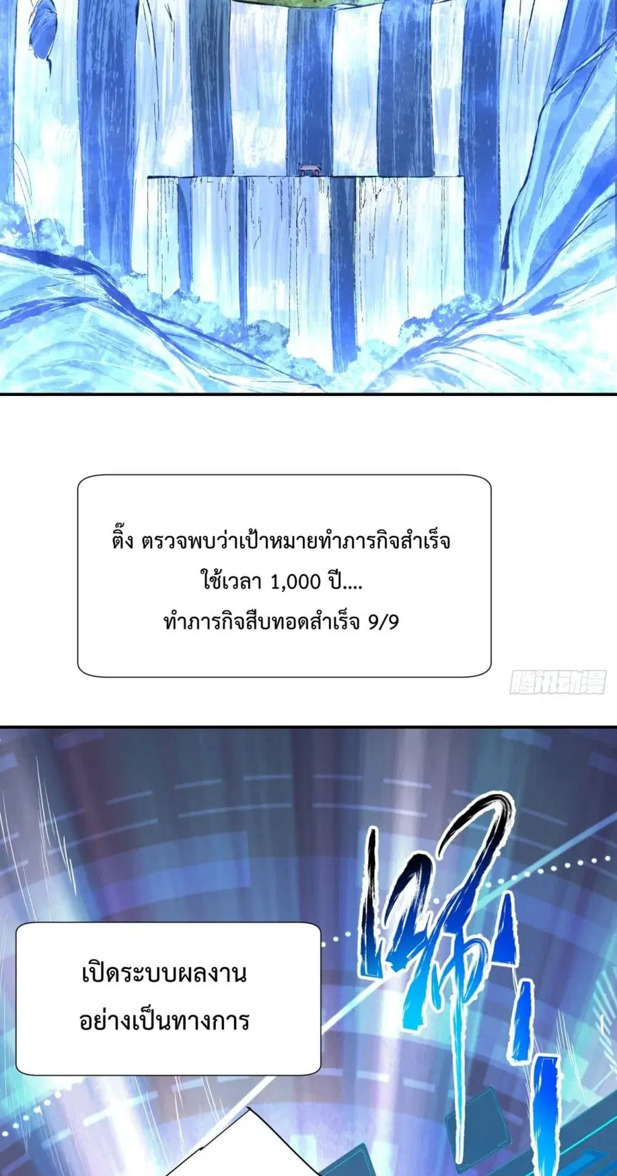 หน้า 28 จาก 62