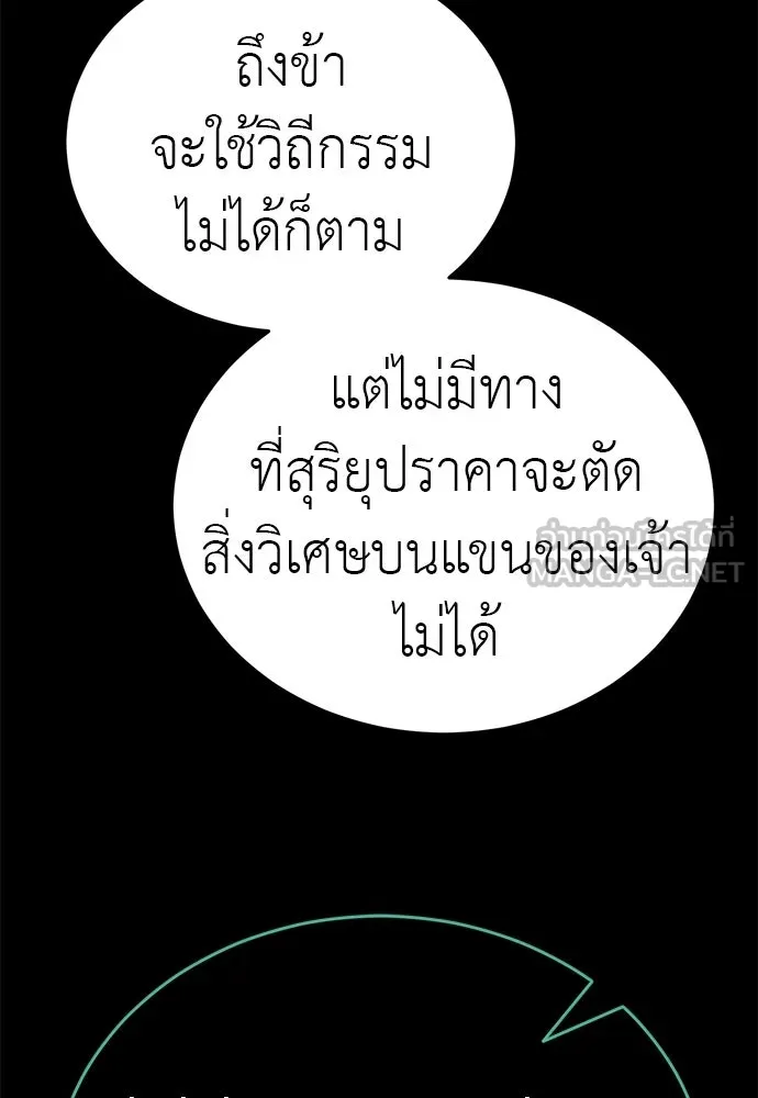 หน้า 33 จาก 229